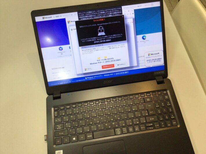 ノートPC【ウイルスPOP】サポート詐欺広告(個人ユーザーF様|富山県)